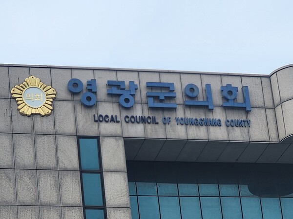 영광군의회 홈페이지 접속 오류…주소 변경 안내 미흡 지적